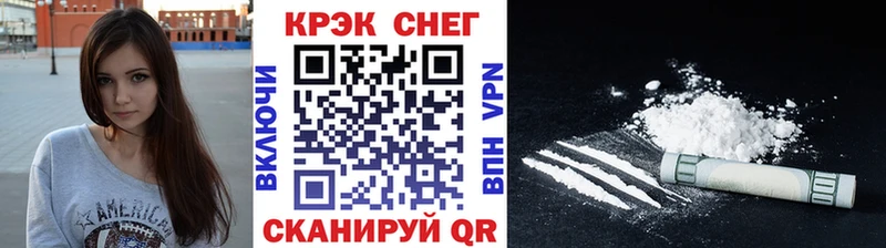 Где продают наркотики Дрезна ГАШ A PVP Мефедрон Каннабис Кокаин