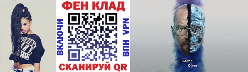 как найти закладки сайты даркнета официальный сайт АМФ Premium Дрезна MEGA зеркало