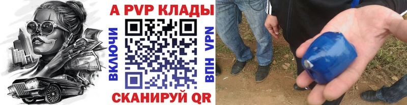 Альфа ПВП СК КРИС  даркнет сайт  blacksprut зеркало  Дрезна 