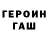 Шишки марихуана конопля Trxgger Ash