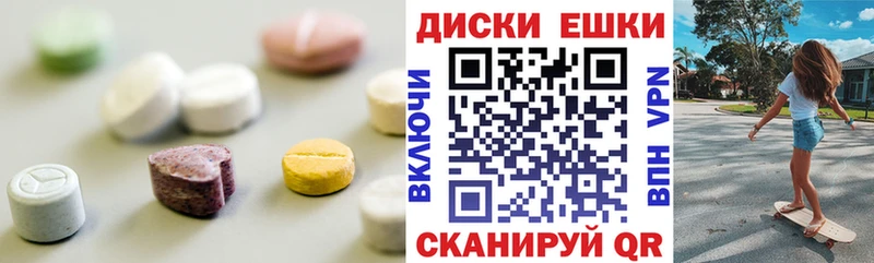 Ecstasy VHQ  закладка  Дрезна 
