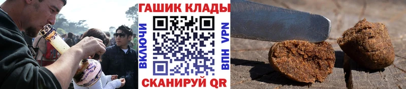 ГАШ ice o lator  Дрезна 
