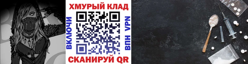 сколько стоит  Дрезна  Героин хмурый 
