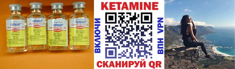 КЕТАМИН ketamine  Дрезна 