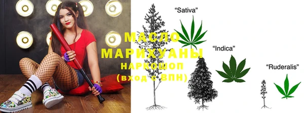 прущая мука Абаза