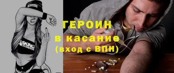 спайс Абдулино