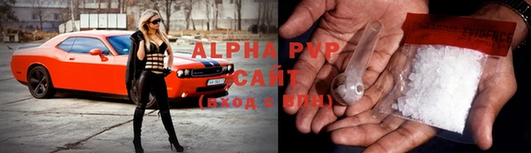 спайс Абдулино