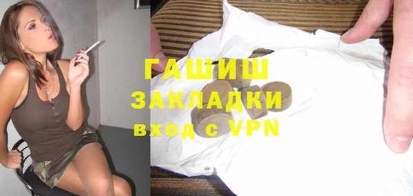 прущая мука Абаза