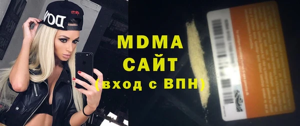 спайс Абдулино