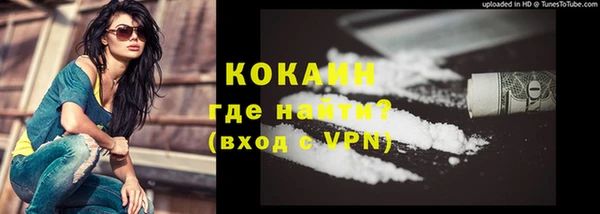 спайс Абдулино