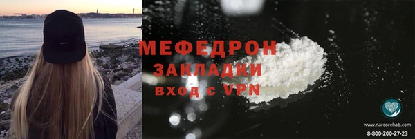 прущая мука Абаза