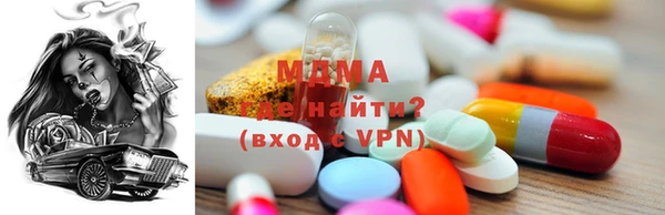 спайс Абдулино