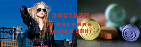 прущая мука Абаза