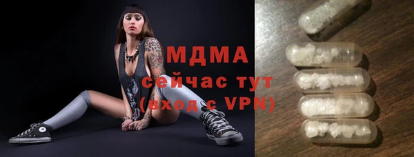 спайс Абдулино