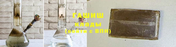 прущая мука Абаза