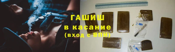 спайс Абдулино