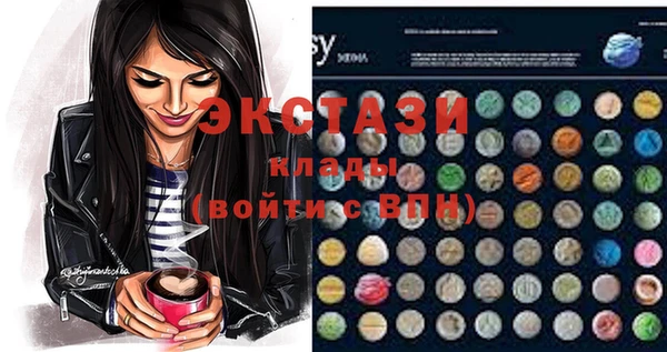 спайс Абдулино