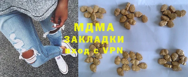 спайс Абдулино