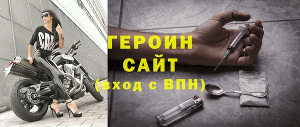 спайс Абдулино