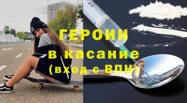 прущая мука Абаза