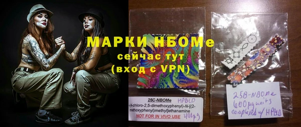 спайс Абдулино