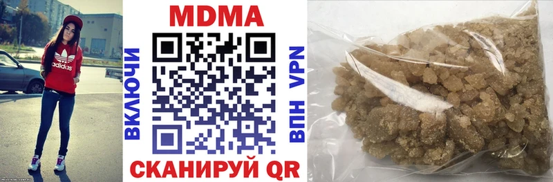МДМА молли  где можно купить   Дрезна 