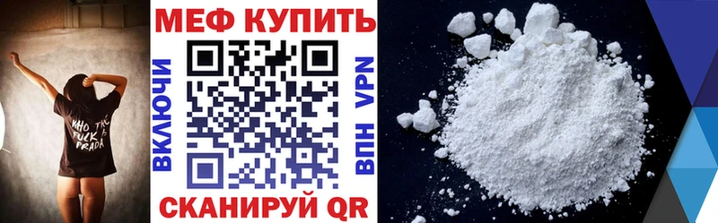 закладка  Дрезна  Мефедрон VHQ 