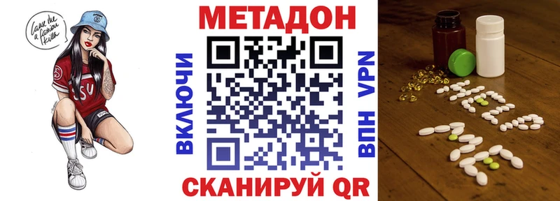 дарнет шоп Дрезна Метадон белоснежный