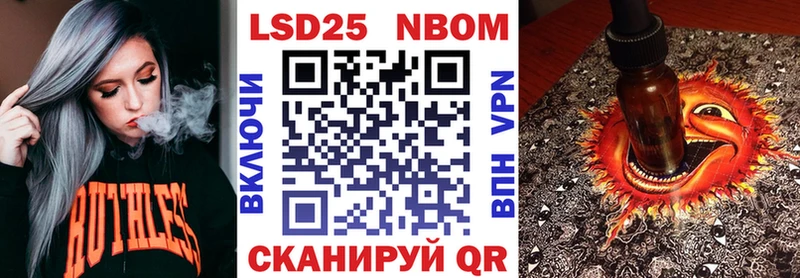 Марки 25I-NBOMe 1,5мг shop клад Дрезна