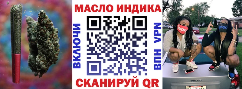 магазин  наркотиков  Дрезна  ТГК вейп с тгк 
